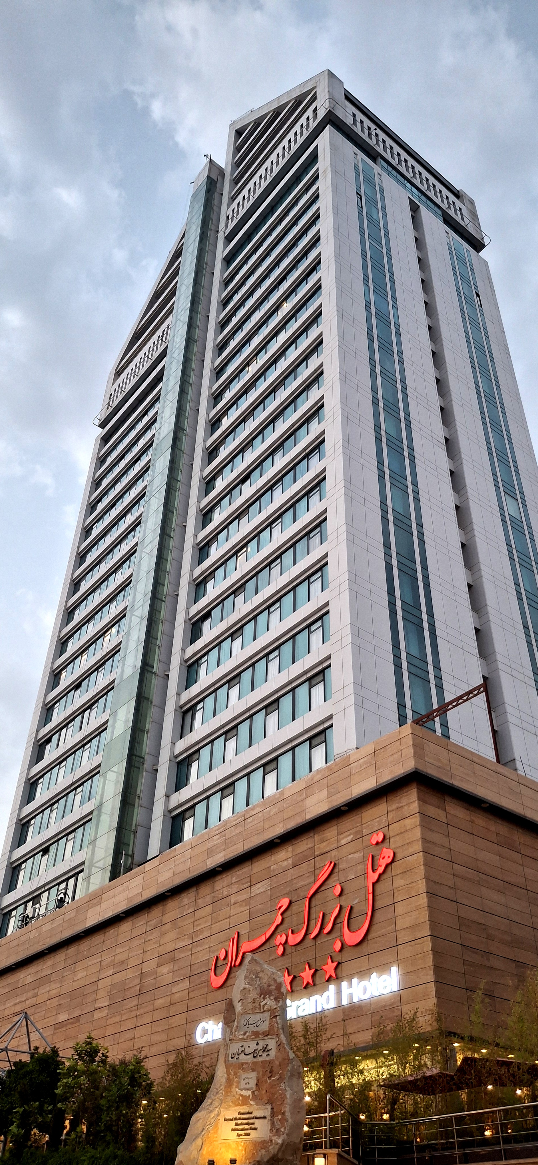 نمای هتل
